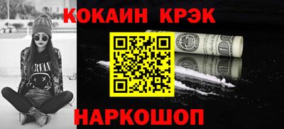 COCAINE Нарткала