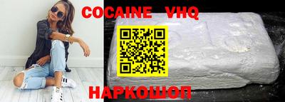 дживик Наро-Фоминск