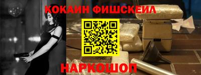 COCAINE Нарткала