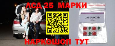 дживик Наро-Фоминск