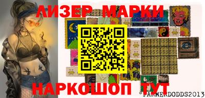 дживик Наро-Фоминск