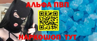 а пвп мука Нальчик