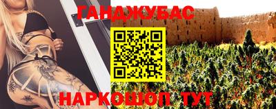 дживик Наро-Фоминск