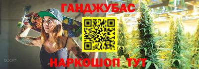 дживик Наро-Фоминск