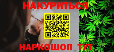 дживик Наро-Фоминск