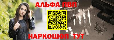 дживик Наро-Фоминск