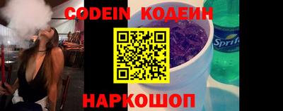 СК Новокубанск