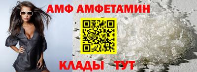 дживик Наро-Фоминск