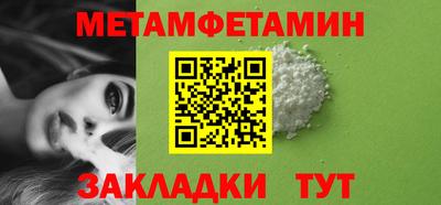 дживик Наро-Фоминск