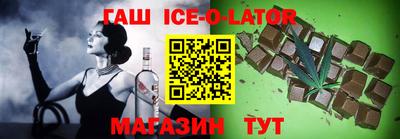 дживик Наро-Фоминск