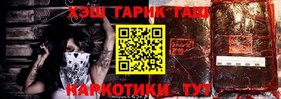 а пвп мука Нальчик