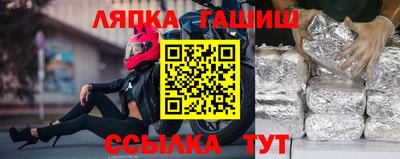 a pvp Новозыбков