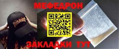 a pvp Новозыбков