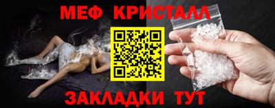 дживик Наро-Фоминск