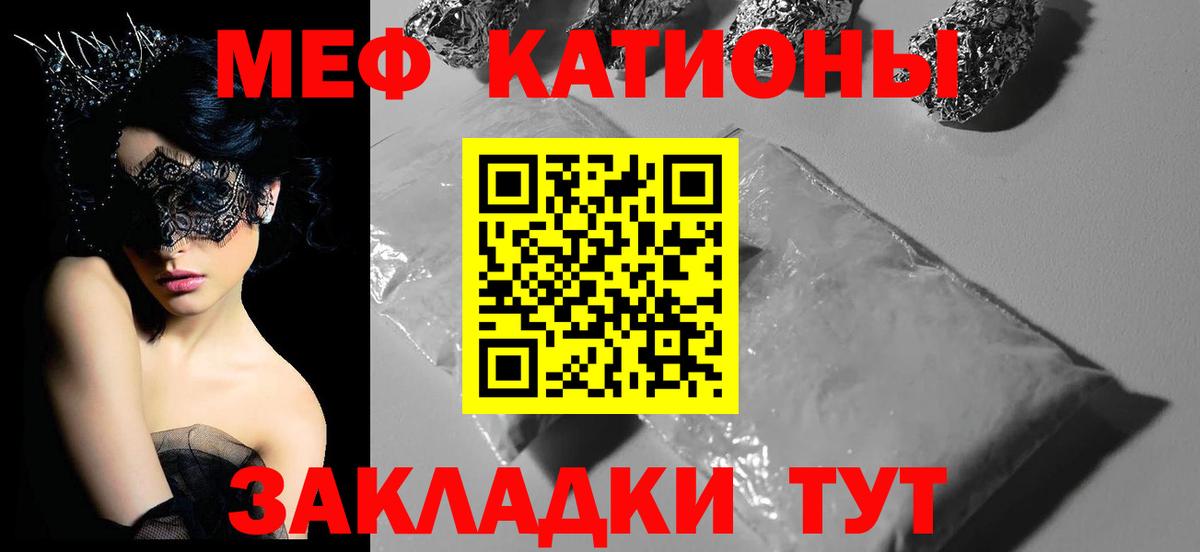 МЕФ Сургут