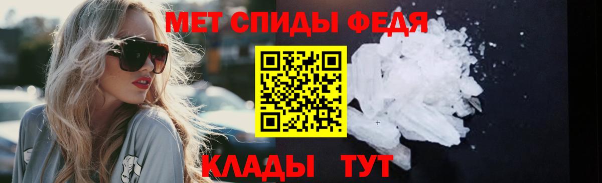 Сургут  Первитин кристалл  Первитин кристалл  Вход с VPN 