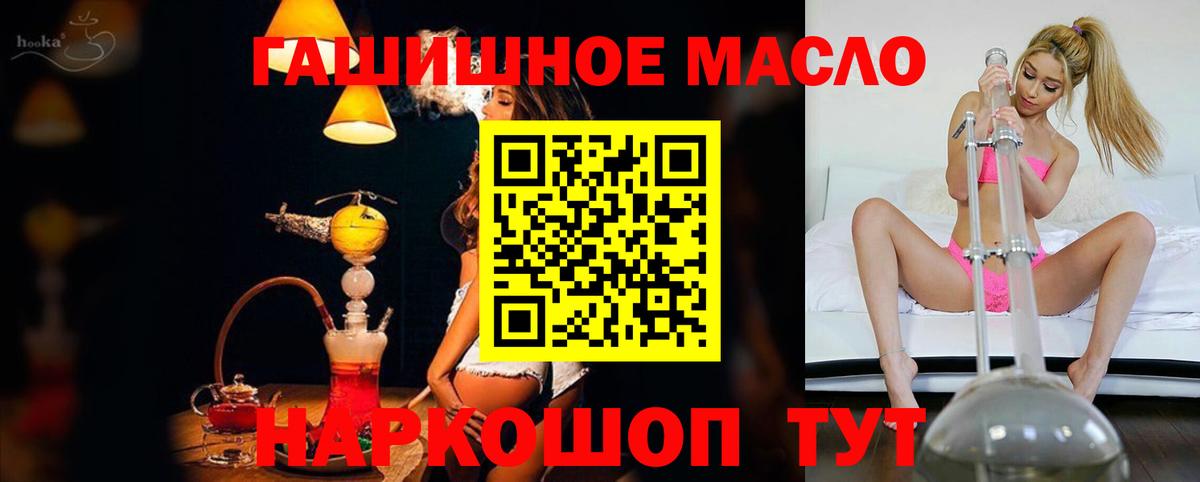 ТГК вейп с тгк Сургут