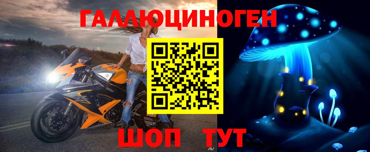 Сургут  Псилоцибиновые грибы ЛСД  как найти   Вход с VPN  Галлюциногенные грибы мицелий 