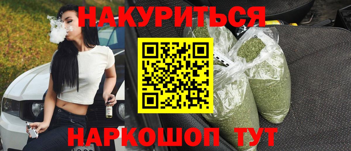 Каннабис семена Сургут